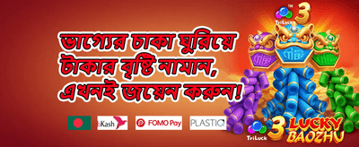 সাপ্তাহিক ভিআইপি ক্যাশব্যাক 🏆 promotion