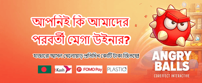 সেরা স্লট গেমে বিশাল জয়