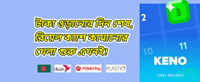 সেরা স্লটে ফ্রি স্পিন অফার 🎰 promotion