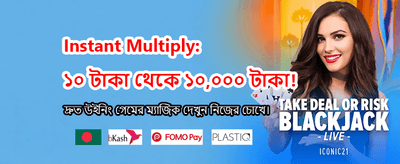 দ্রুত লগইন এবং সহজ রেজিস্ট্রেশন